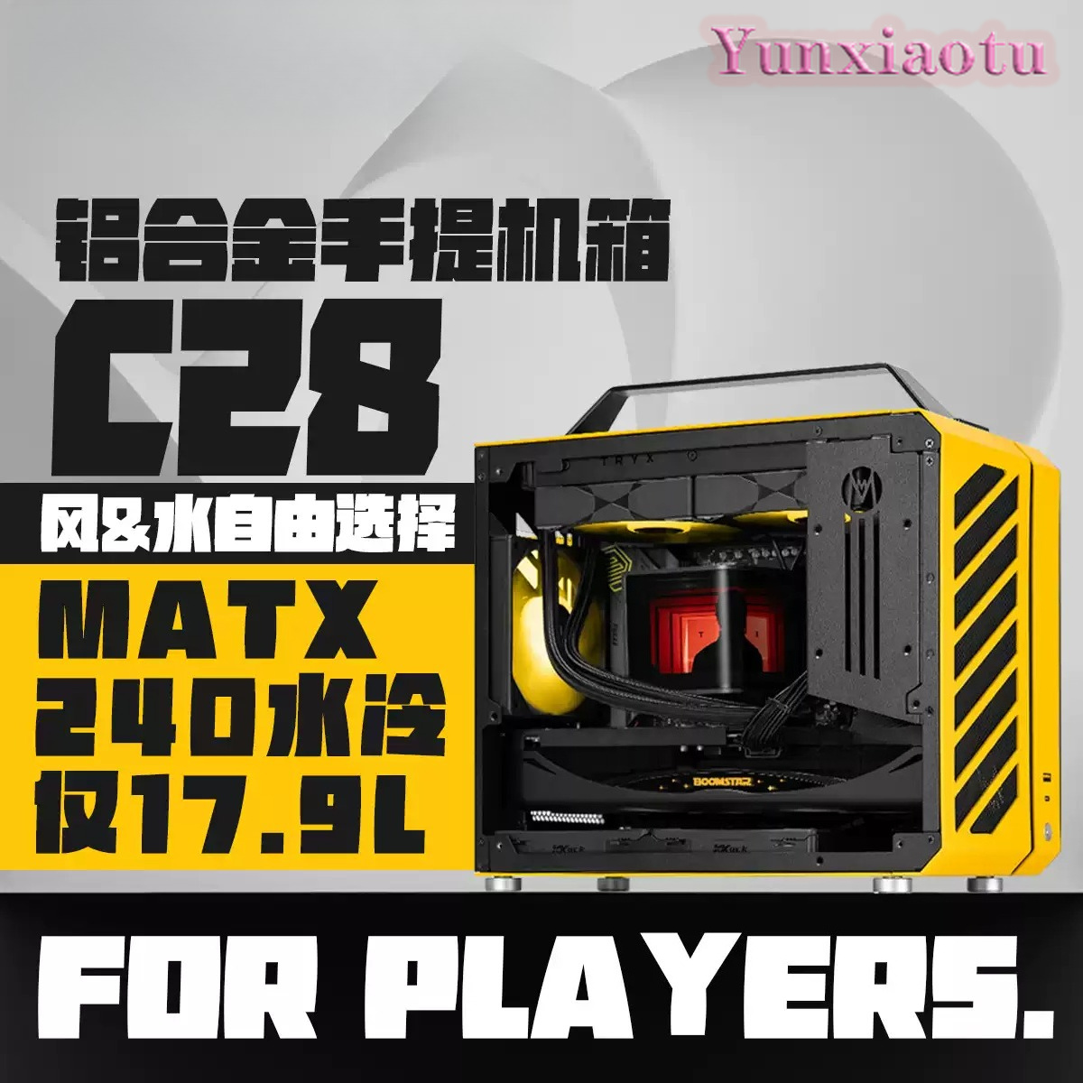 เคสคอมพิวเตอร์แบบพกพา Full Tow - Mechanic Master C28 Matx Portable Pc Case บทวิจารณ์และราคา